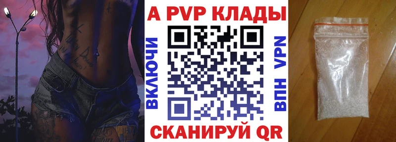 Альфа ПВП VHQ  хочу наркоту  Сыктывкар 