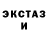 МДМА Molly 1mpulse1337
