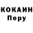 Кодеин напиток Lean (лин) Anfisa QWERTY