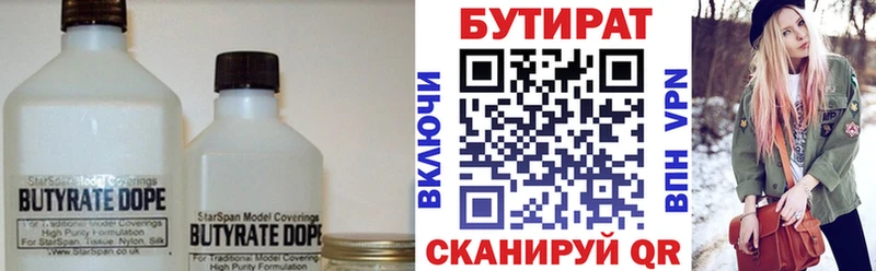 ссылка на мегу   Сыктывкар  БУТИРАТ оксана 