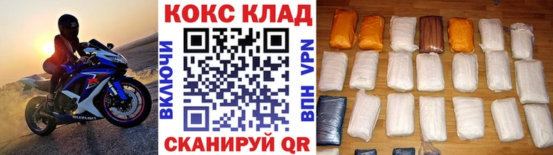сколько стоит  Сыктывкар  КОКАИН Columbia 
