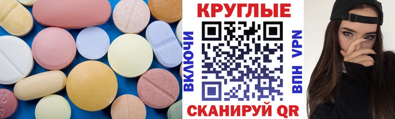 ЭКСТАЗИ диски  Сыктывкар 