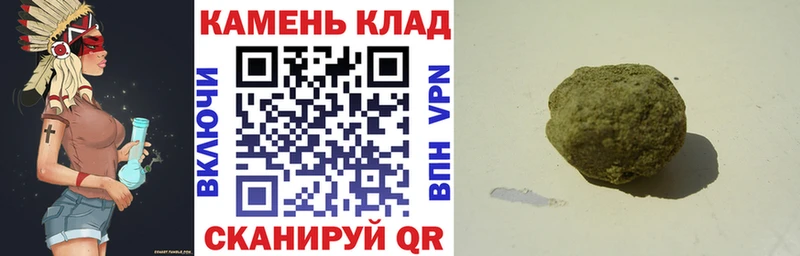 хочу   Сыктывкар  Гашиш Cannabis 