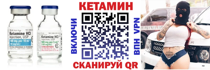 КЕТАМИН ketamine  наркошоп  Сыктывкар 
