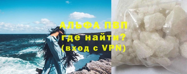 гашишное масло Рославль