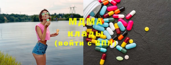 кристаллы Волосово