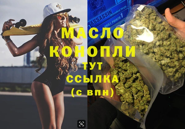 ECSTASY Россошь