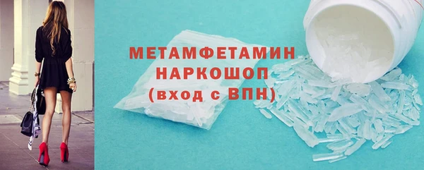стаф Володарск
