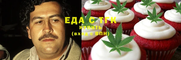 стаф Володарск