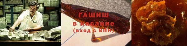 кристаллы Волосово