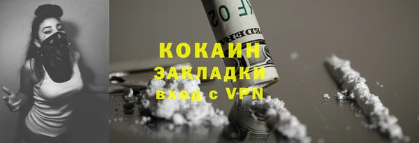 стаф Володарск
