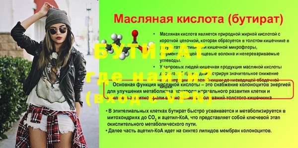 кокс Волоколамск