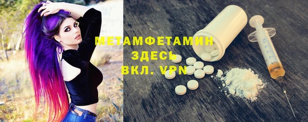 прущая мука Верхнеуральск