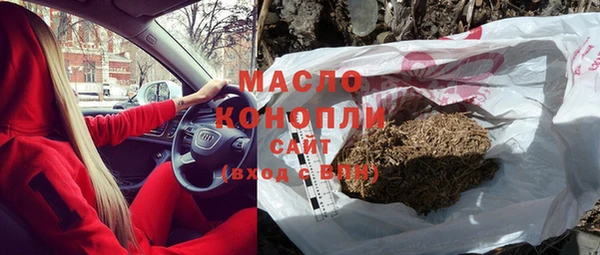 стаф Володарск