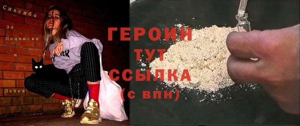 стаф Володарск