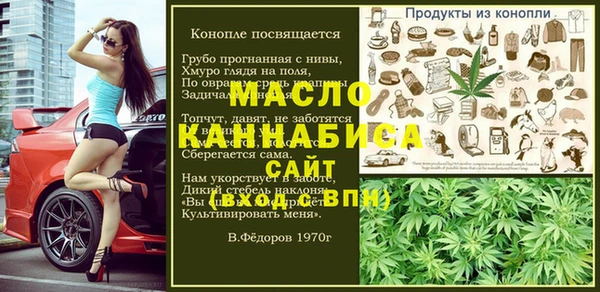 кристаллы Волосово