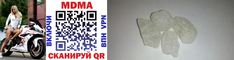 купить наркоту  Сыктывкар  блэк спрут ссылки  MDMA молли 