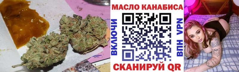 где купить наркоту  Сыктывкар  ТГК гашишное масло 